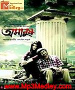 Amanush 2010 Song Download